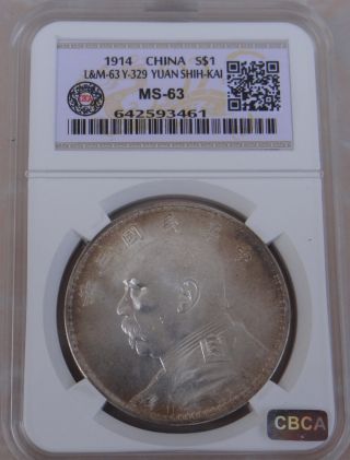 China 1914 Yuan Shih - Kai $1 Silver Dollar World Coin 1223 photo
