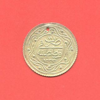 Turkey Ottoman Period Coin 1223/11 2 Rumi Altin Km 614 photo