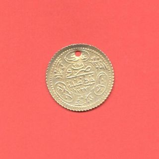 Turkey Ottoman Period Coin 1223/25 Hayriye Altin Km 638 photo