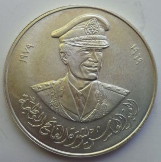 1979 Libya Revolution 10 Anniversary Col.  Muammar Gaddafi Silver Medal Coin photo
