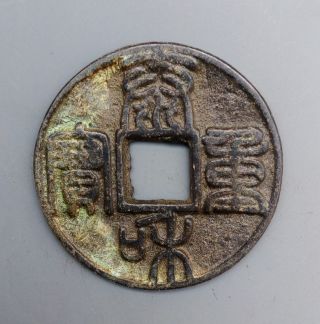 China Gu Dynasty Ancient Bronze Cash Coin (tong Bao) photo