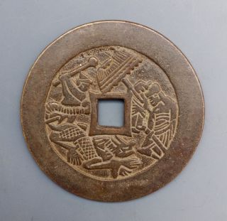 China Gu Dynasty Bronze Cash Coin Charm Medal Or Token photo