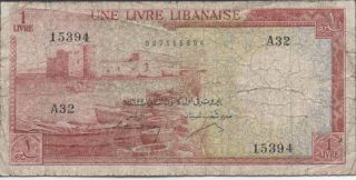 Lebanon,  1 Lira,  1.  11.  1955,  P 55b,  Series A32 photo