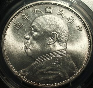 1920 China Republic Silver $1 Dollar Year - 9 Bu Unc Uncirculated photo