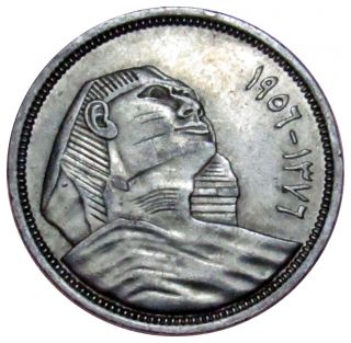 Egypt 5 Piastres Silver Coin 1956 Km 382 Sphinx photo