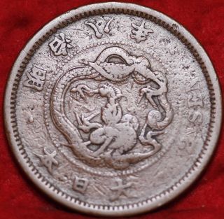 1875 Japan 2 Sen Foreign Coin S/h photo