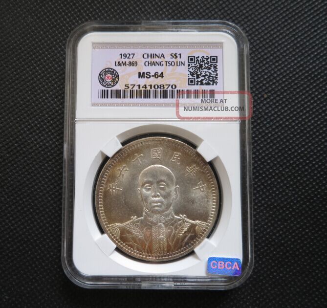 1927 China Chang Tso Lin Silver Dollar Coin