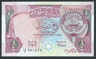Kuwait 1992 Quarter Dinar 1/4 Banknote P - 17 Extra Fine Plus photo