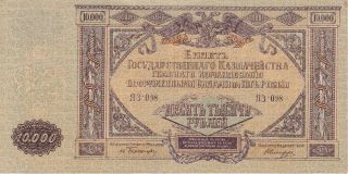 1919 Russia (civil War - General Wrangel) 10,  000 Rubles Banknote photo