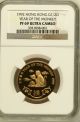 Hong Kong 1992 Gold Medal Year Of The Monkey Graded By Ngc Pf 69 Ultra Cameo Box Asia photo 2