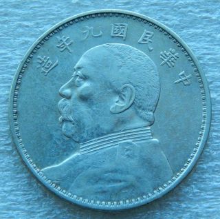1920 China Silver Dollar 
