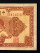 1949 Peoples Bank China 50yuan. Asia photo 3