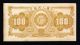 1949 Peoples Bank China 100yuan. Asia photo 1