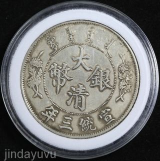 1911 China Silver Coin，xuantong Silver Dragon Coin $1 photo