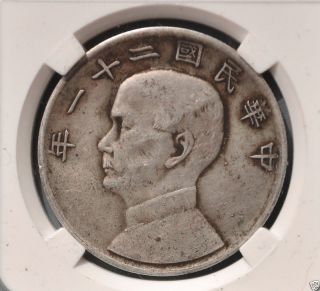 1932 China Sun Yat Sen ' Junk Dollar ' Silver Coin photo