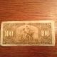 Rare 1937 Bank Of Canada $100.  00 Paper Bill Sir John A Macdonald Canada photo 1