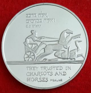 Israel Silver Coin State Medal 1990 Megiddo - Armageddon 37mm 26gr,  Pr Bu photo