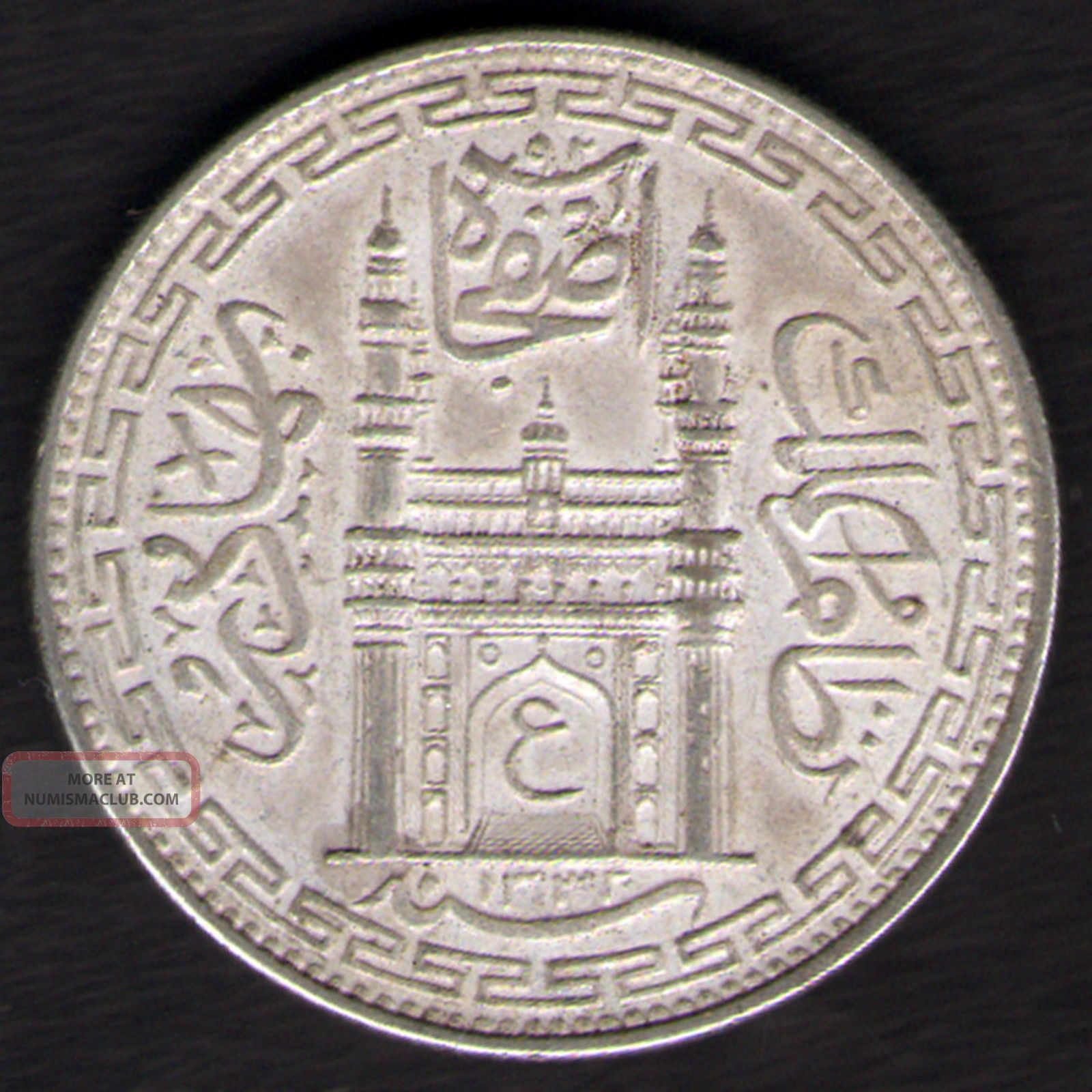 Hyderabad - State - Ah - 1332 - One - Rupee - ' Ain ' - In - Doorway - Silver - Coin - Ex - Rare - Coin India photo