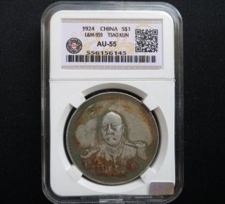 1924 China Tsao Kun Silver Dollar Coin (l&m - 959) photo