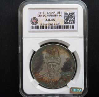 1916 China Yuan Shih - Kai Silver Dollar Coin (l&m - 942) photo