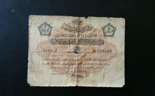 Ottoman 20 Piastres 1332 Banknote P - 88 Ottoman (f) Rare photo