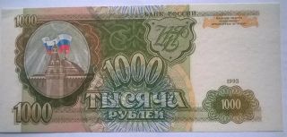 Russia 1000 Rubles 1993 - Uncirculated - photo