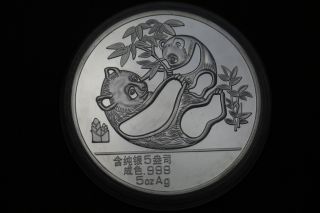 1989 China Panda 5oz 999 Silver Panda Medal To Send Box @2 photo