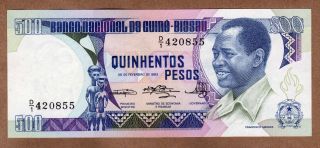 Guinea - Bissau - 500 Pesos - 28.  2.  1983 - P7 - Uncirculated photo