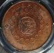 ✪ 1913 (year - 2) China Republic Szechuan 100 Cash Pcgs Ms - 62 Bn Red Luster China photo 2