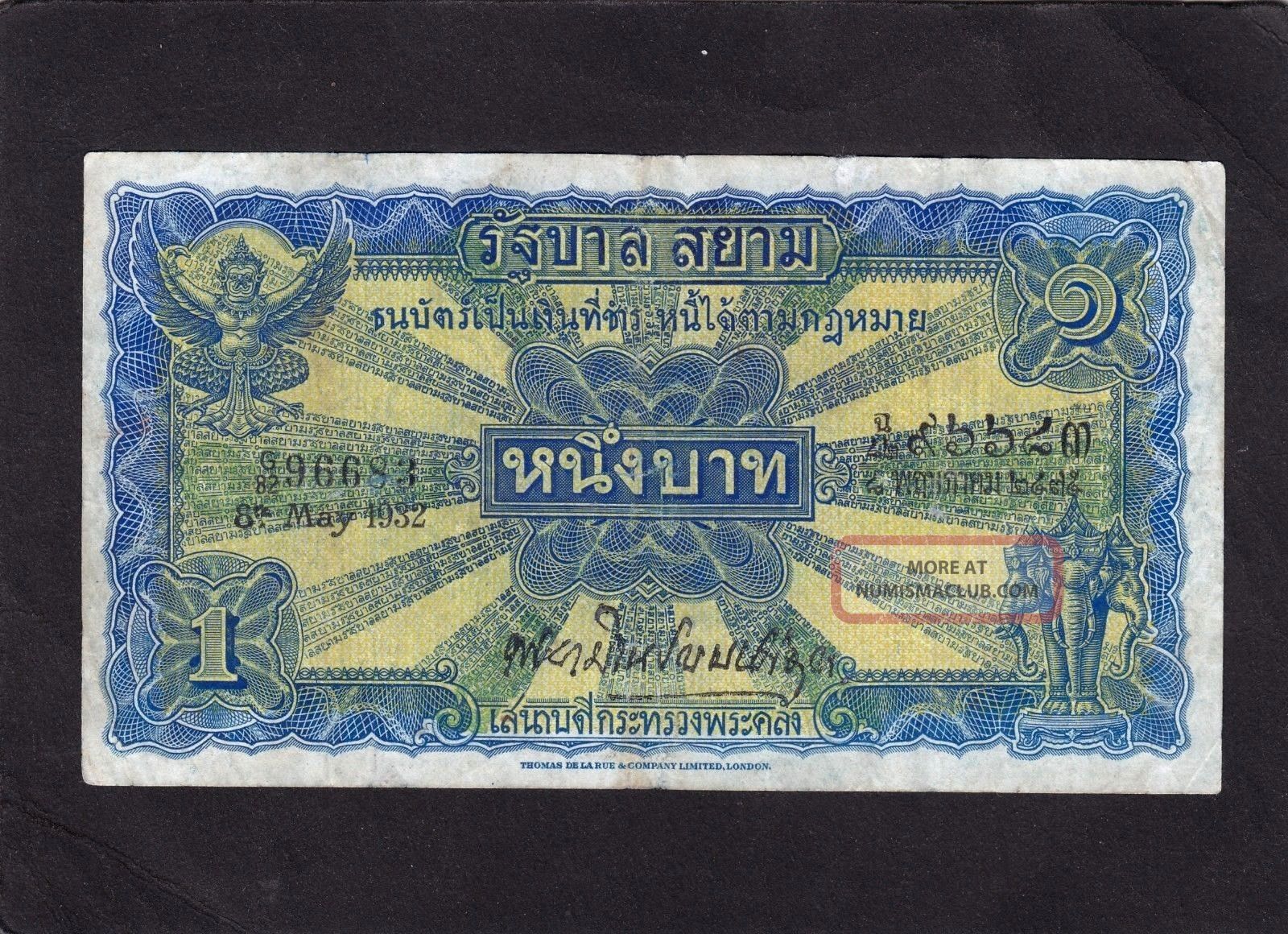 Thailand 1933 Siam Government 1 Baht P - 16b F Asia photo