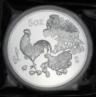 Chinese 1993year Zodiac 5oz Silver Medal - Year Of The Chicken 2 photo
