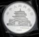 Chinese 1993year Zodiac 5oz Silver Medal - Year Of The Chicken 2 China photo 1