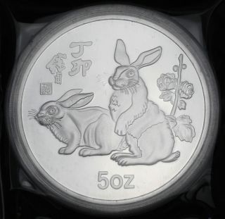 Chinese 1987 Year Zodiac 5oz Silver Medal - Year Of The Rabbit 2 photo