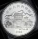 Chinese 1998 Year Zodiac 5oz Silver Medal - Year Of The Tiger 2 China photo 1