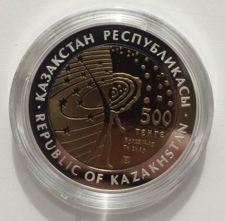 Kazakhstan,  500 Tenge,  Buran,  2014 Silver photo