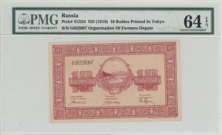 East Siberia Russia Farmer’s Depot 10 R Banknote 1919 Cu Pmg Cu 64 photo