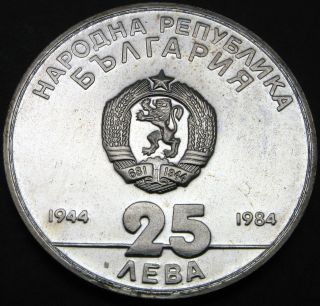 Bulgaria 25 Leva Nd (1984) Proof - Silver - Socialism In Bulgaria - 2157 猫 photo