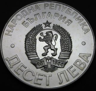 Bulgaria 10 Leva Nd (1978) Proof - Silver - Liberation From The Turks - 2167 猫 photo