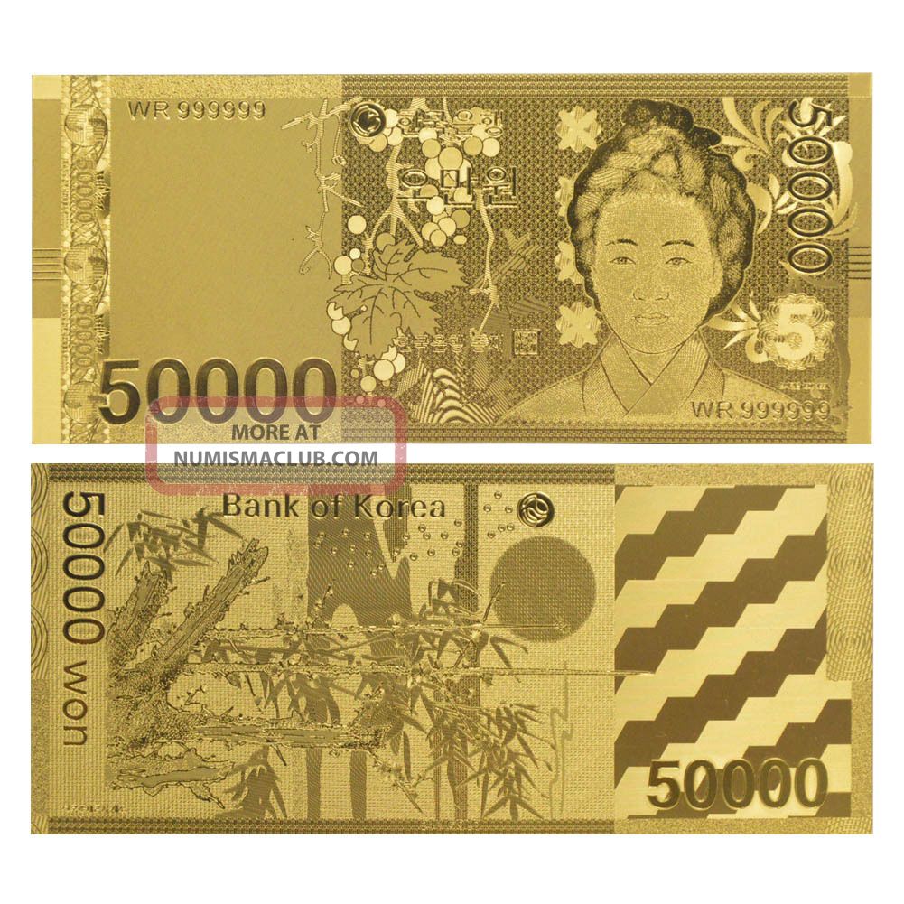 South Korea 50000 Won Banknote 24k Gold Foil Plated /w Sleeve Collectible