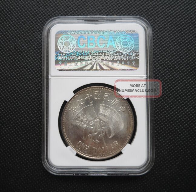 1928 China Chang Tso Lin Silver Dollar Coin (l&m - 871)
