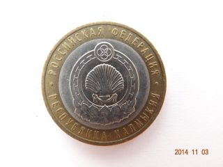 10 Roubles 2009 The Republic Of Kalmykia Kalmykiya Russia Bi - Metallic Rare Coin photo