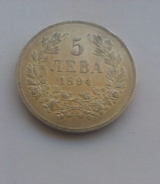 Bulgaria Bulgarian 5 Leva 1894.  900 Silver Coin 25grams.  Circulated Ungraded photo