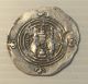 Persia Armenian Sasanian Empire King Khosrau I 501 - 579 Ad Silver Drachm Coins: Ancient photo 1