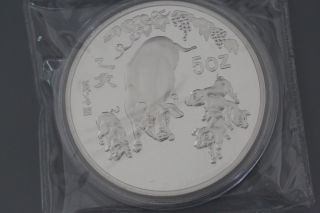 99.  99 Chinese 1995 Zodiac 5oz Silver Coin - Year Of The Pig.  D1 photo