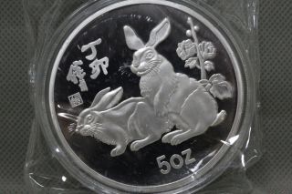 99.  99 Chinese Traditional Zodiac Rabbit 5oz Silver Medal A7 photo