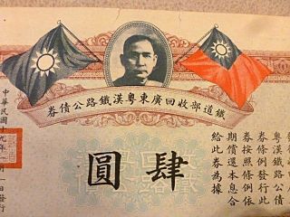 China 2.  5 Long - Term Finance Loan,  10 Dollars Bond 1928 photo