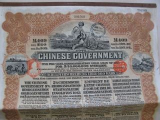 1913 China Bond Chinese Government 5 Reorganisation Gold Loan £20 Chinois photo