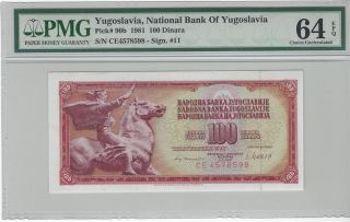 National Bank Of Yugoslavia 1981 100 Dinara Note P - 90b Pmg 64 Epq photo