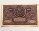 3 Vintage Foreign Paper Currency - - Circulated Paper Money: World photo 4