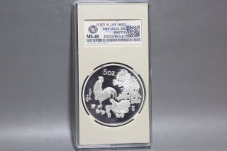 99.  99 China/manufacture Shanghai Zodiac Cock 5oz Silver/medal - A10 photo